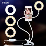 LED selfie ring light with white cables, three rings, phone mount, and button controller