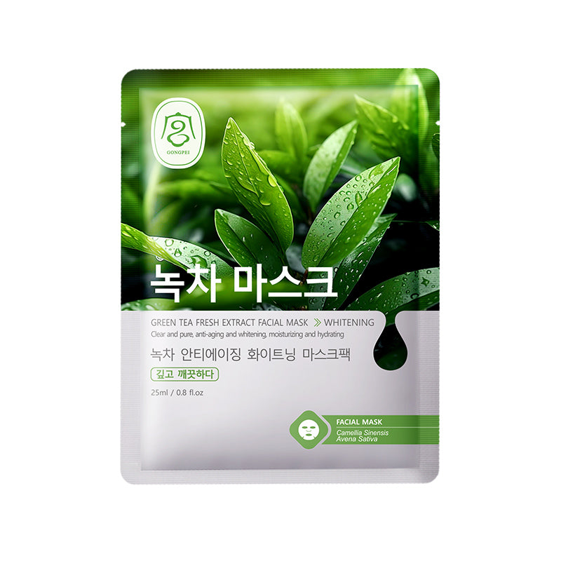 Green facial sheet mask pouch with leaf graphics and whitening badge